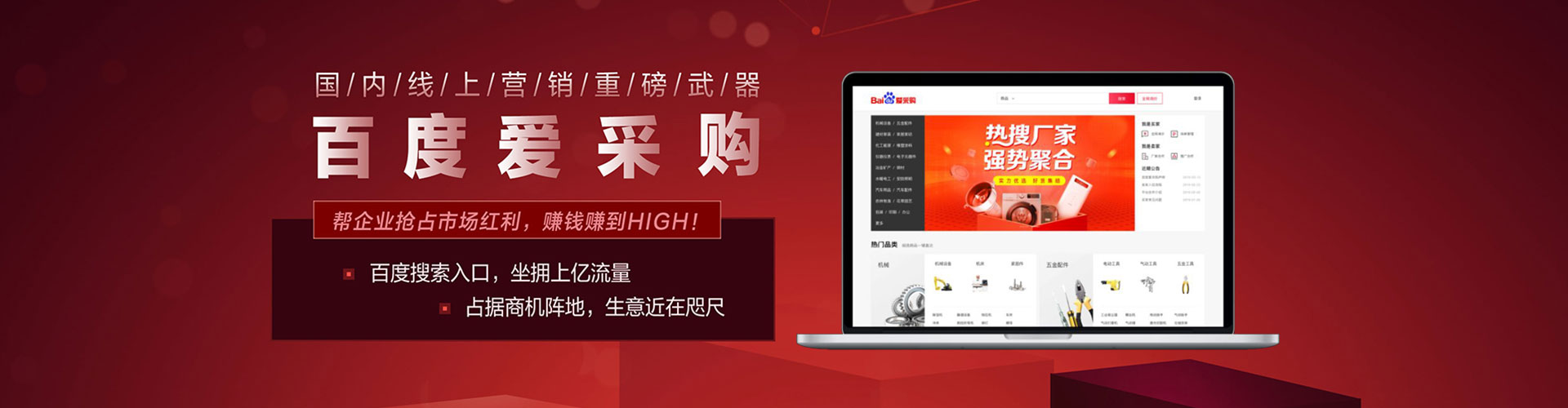 恭城百度竞价包年