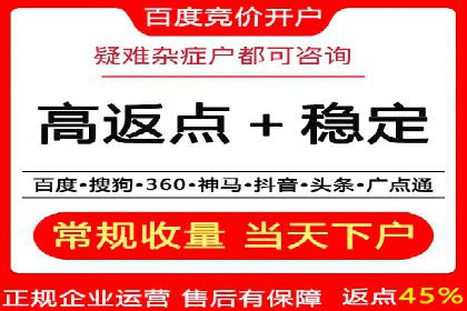 某企业sem代运营机构合作全记录：从零到一的突破